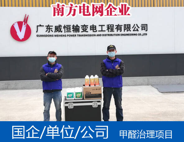 1645774660117461.jpg 威恒電力.jpg