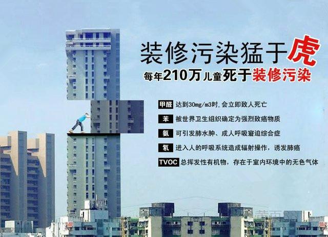 佛山肇慶寫字樓清除甲醛處理-順德醫(yī)院新房室內去除甲醛價格優(yōu)