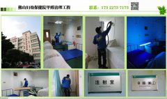 佛山高明醫(yī)院如何去甲醛，祛甲醛，正規(guī)除甲醛公司哪家好