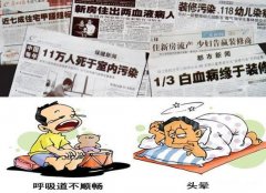 佛山幼兒園除甲醛 驅(qū)除甲醛 室內(nèi)除甲醛多少錢(qián)？品牌是關(guān)鍵