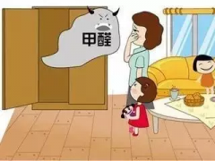 什么是甲醛？有什么危害？佛山新房辦公室裝修后點樣去除甲醛