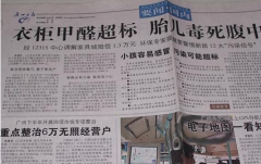 大夫講不必害怕甲醛。佛山裝修后怎樣快速去除甲醛？給你建議