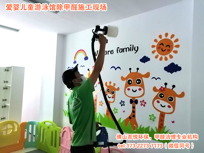 智能空調(diào)去除甲醛純屬忽悠在佛山找專業(yè)除甲醛公司才靠譜