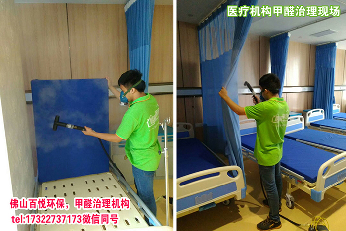 智能空調(diào)去除甲醛純屬忽悠在佛山找專業(yè)除甲醛公司才靠譜