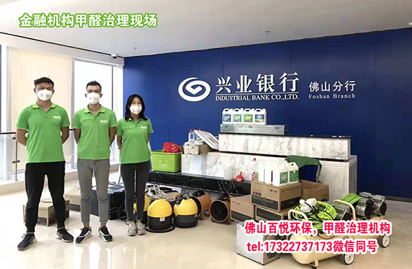 智能空調(diào)去除甲醛純屬忽悠在佛山找專業(yè)除甲醛公司才靠譜