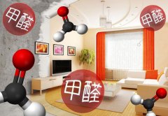 佛山甲醛治理存在的問題，你中招了嗎？