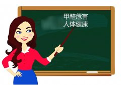 甲醛超標(biāo)的佛山新裝修辦公室除甲醛有什么穩(wěn)妥方法