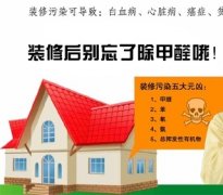 佛山新裝修幼兒園除甲醛要領(lǐng)幼兒園裝修要領(lǐng)