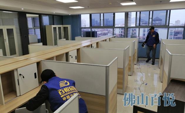 佛山市辦公室裝修除甲醛方法百悅環(huán)保專(zhuān)業(yè)去除甲醛公司 佛山市辦公室裝修除甲醛方法百悅環(huán)保專(zhuān)業(yè)去除甲醛公司