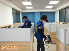 佛山辦公室專(zhuān)業(yè)除甲醛百悅環(huán)保專(zhuān)業(yè)的室內(nèi)甲醛治理